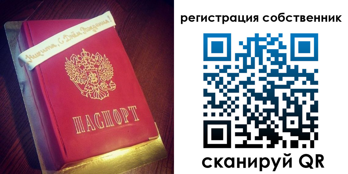 временная регистрация гарантия в Нефтекамске